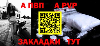 гашишное масло Волжский