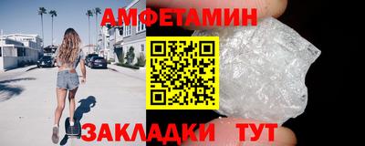 гашишное масло Волжский