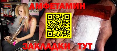 индика Волжск