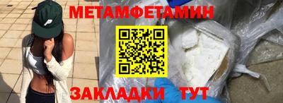 гашишное масло Волжский