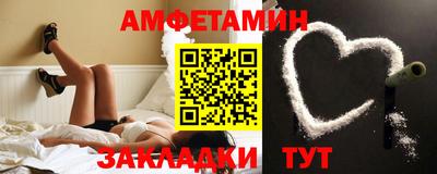 индика Волжск