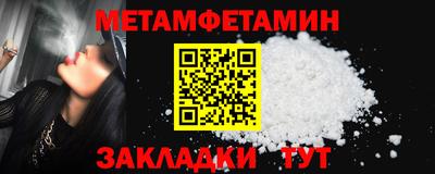 MDMA Волгодонск
