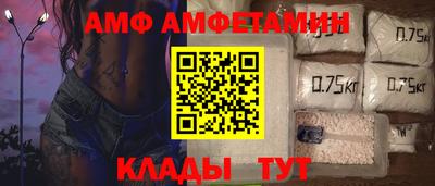 MDMA Волгодонск