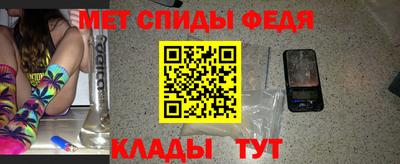 мяу мяу кристалл Азнакаево