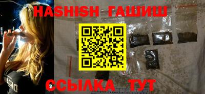 гашишное масло Волжский