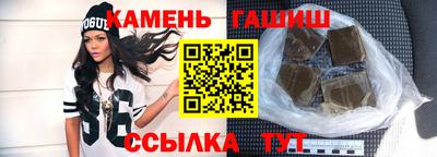 мяу мяу кристалл Азнакаево