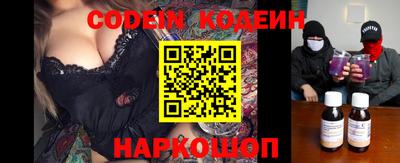 гашишное масло Волжский
