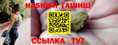 гашишное масло Волжский
