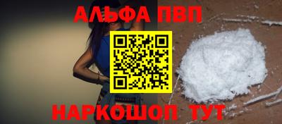 гашишное масло Волжский