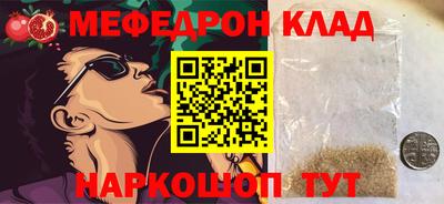 индика Волжск
