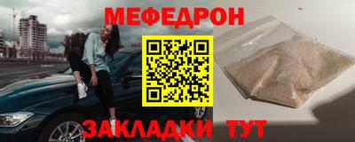 MDMA Волгодонск
