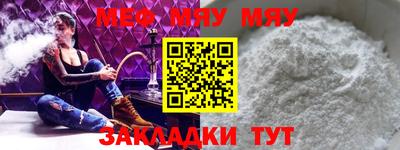 MDMA Волгодонск