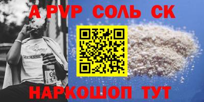 гашишное масло Волжский