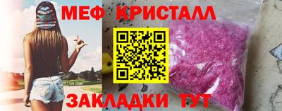 индика Волжск