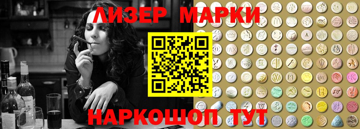 ЛСД экстази ecstasy  LSD-25 экстази  Грозный  LSD-25 экстази кислота 