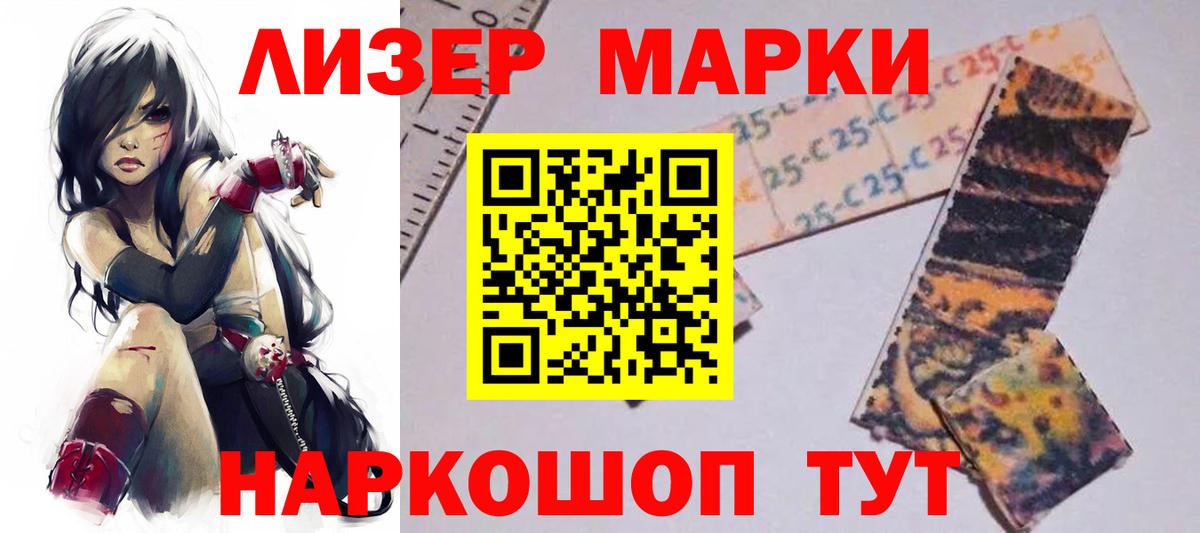 ЛСД экстази ecstasy Грозный