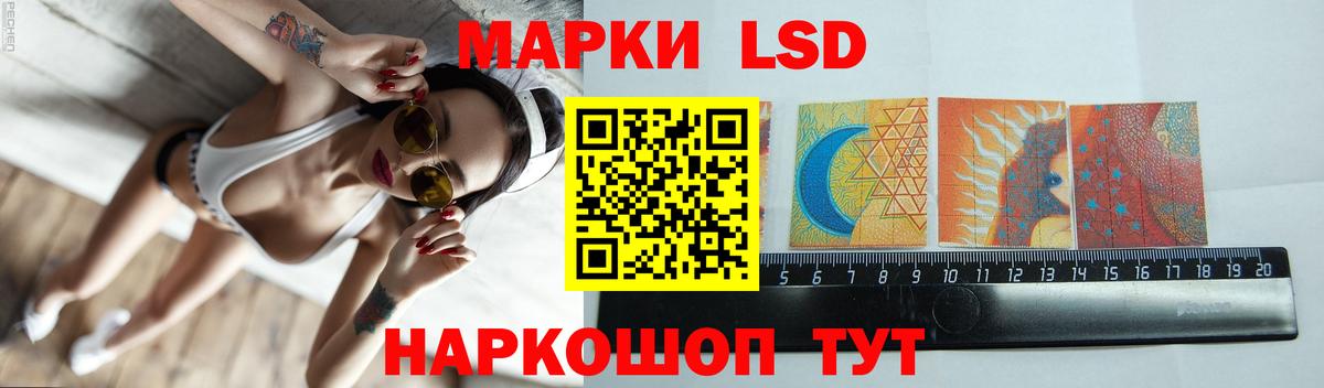 Лсд 25 экстази кислота  Вход с VPN  Грозный 