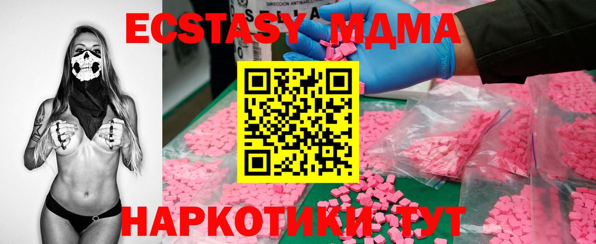 Грозный  MDMA VHQ  Вход с VPN 
