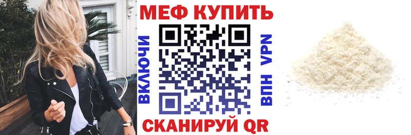 где продают наркотики  Грозный  ссылка на мегу ONION  Мефедрон 4 MMC 