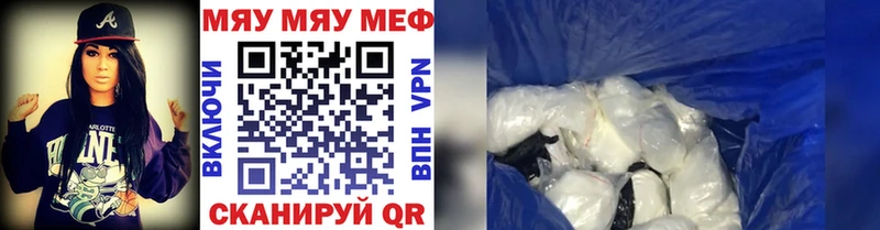 МЕФ  Грозный