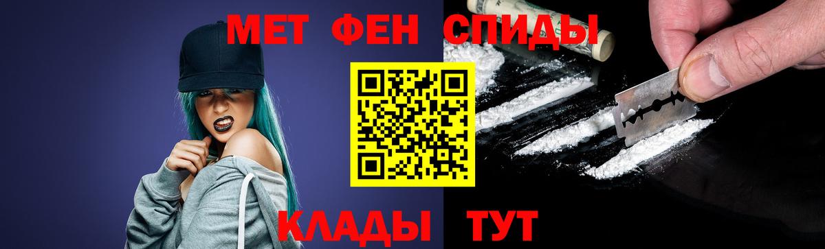 Метамфетамин мет  Метамфетамин мет  Грозный 