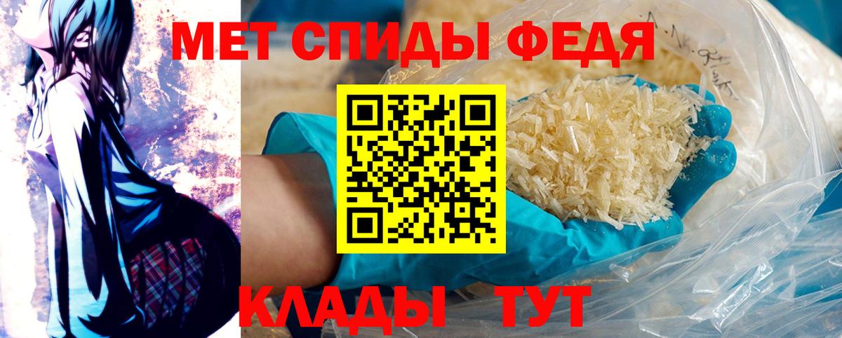 Метамфетамин мет Грозный