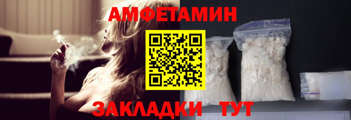 Первитин  МЕТАМФЕТАМИН Methamphetamine  Вход с VPN  МЕТАМФЕТАМИН Methamphetamine  Грозный 