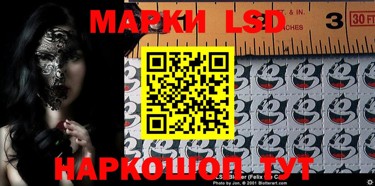 Марки 25I-NBOMe 1,8мг  Грозный 