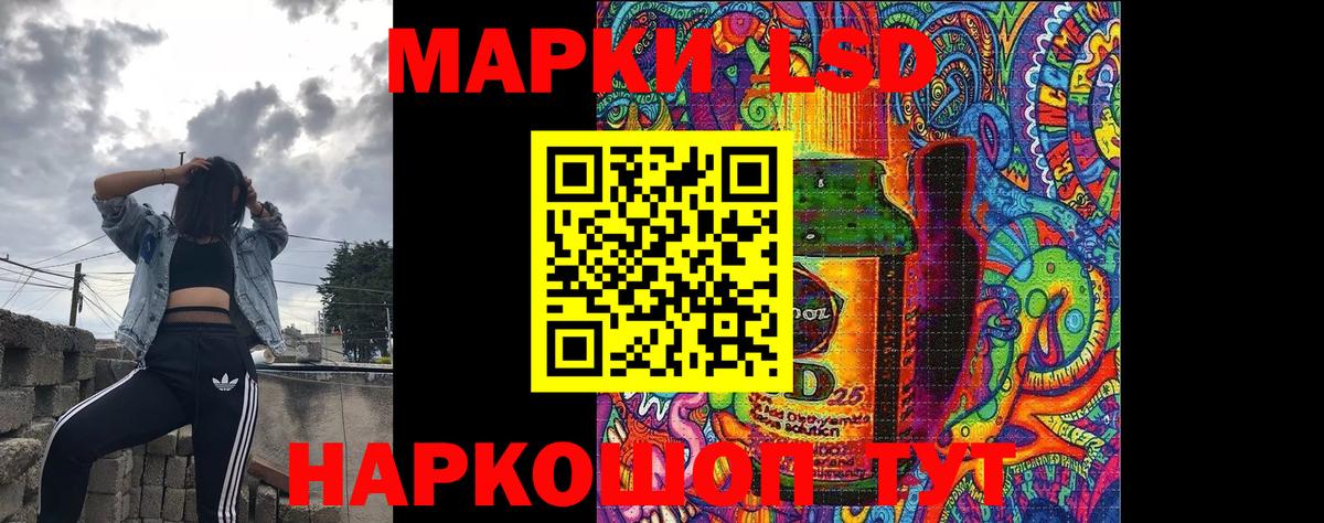 Марки NBOMe 1,5мг  Вход с VPN  Марки NBOMe 1,5мг  Грозный 