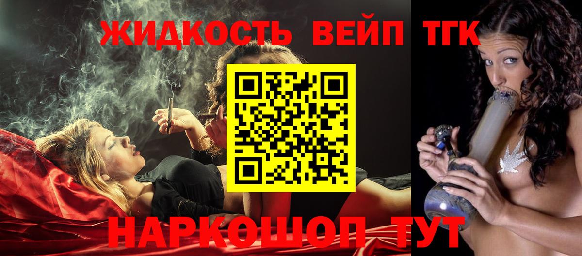 ТГК Wax Грозный