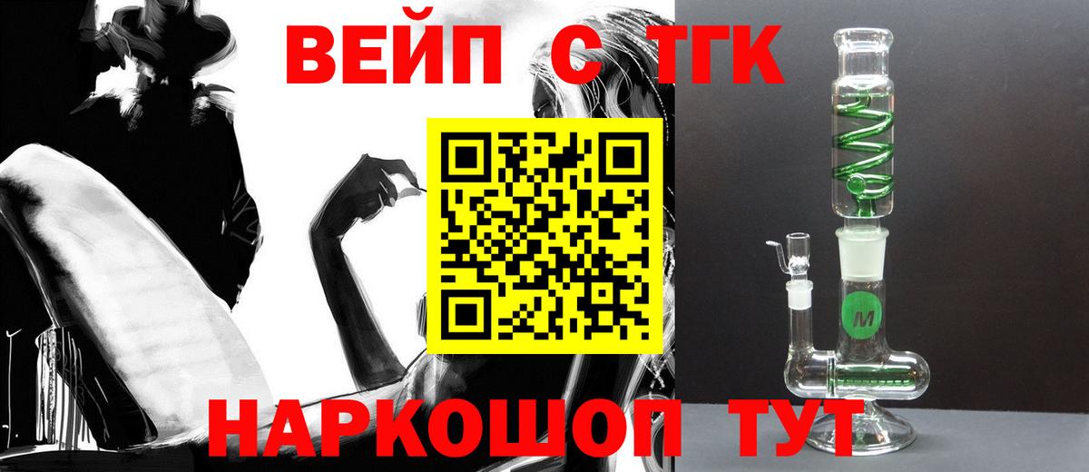 купить наркоту  Вход с VPN  ТГК THC oil  Грозный  ТГК гашишное масло 