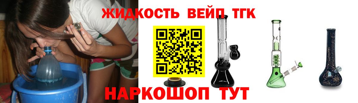 ТГК вейп  ТГК Wax  kraken ONION  Грозный 