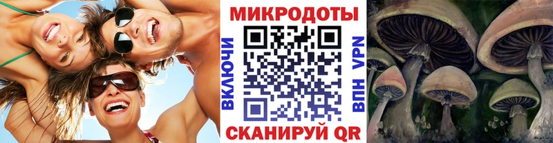 Псилоцибиновые грибы Magic Shrooms  МЕГА ТОР  Грозный 
