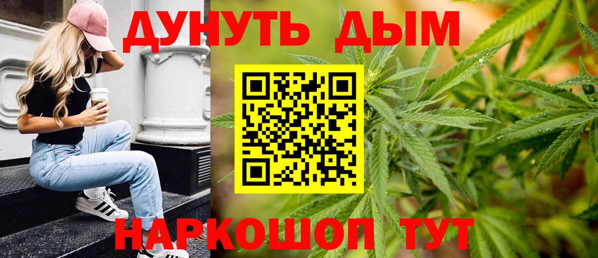 Грозный  Каннабис Amnesia  МАРИХУАНА OG Kush  Вход с VPN 