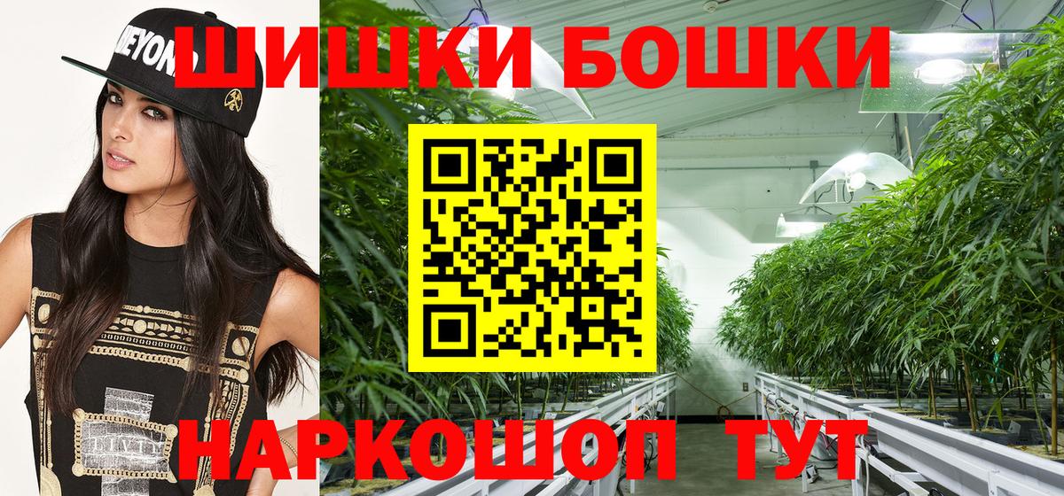 Шишки марихуана OG Kush  Шишки марихуана индика  Грозный  Шишки марихуана план 